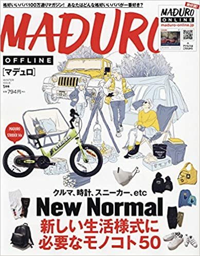 ダウンロード  MADURO (2021年1月号) 本