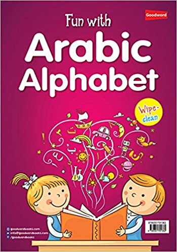  بدون تسجيل ليقرأ Fun with Arabic Alphabet
