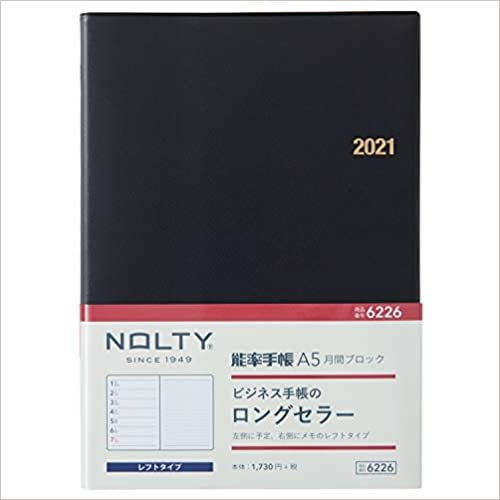 ダウンロード  能率 NOLTY 手帳 2021年 A5 ウィークリー 能率手帳 月間ブロック 黒 6226 (2020年 12月始まり) 本