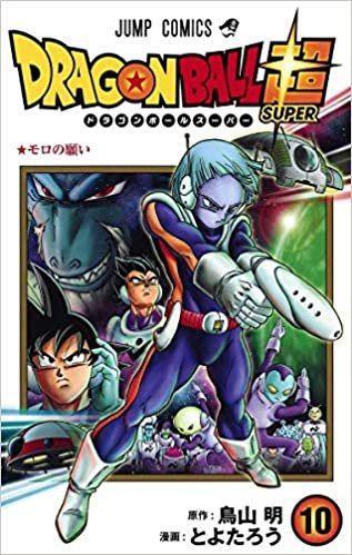 Dragon Ball Super, Vol. 10 (10)