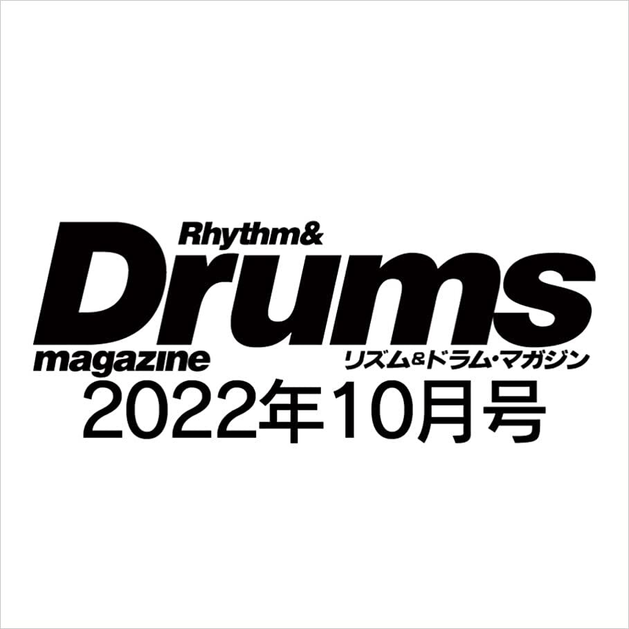 Rhythm & Drums magazine (リズム アンド ドラムマガジン) 2022年10月号