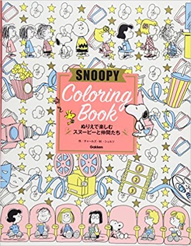 ダウンロード  SNOOPY Coloring Book 本