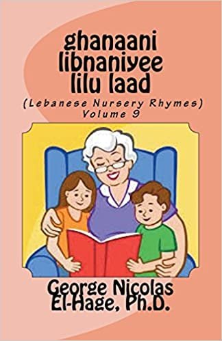 تحميل Ghanaani Libnaniyee Lilu Laad (Lebanese Nursery Rhymes) Volume 9