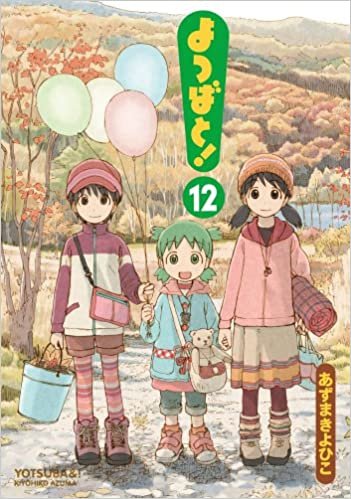 ダウンロード  よつばと! 12 (電撃コミックス) 本