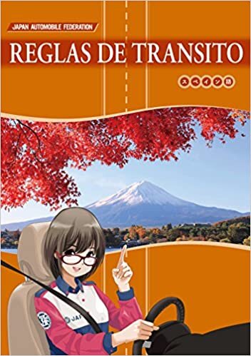 ダウンロード  スペイン語版「交通の教則」(2020年10月版) 本
