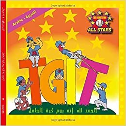 اقرأ Arabic Tgit, Thank Goodness It's T-Ball Day: Baseball Books for Kids Ages 3-7 الكتاب الاليكتروني 