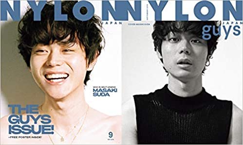 NYLON JAPAN(ナイロン ジャパン) 2019年 9 月号 [雑誌]  (表紙 / guys表紙:菅田将暉)