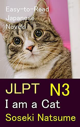 ダウンロード  I am a Cat - 1: JLPT N3 本