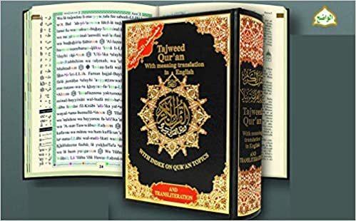 تحميل The Tajweed Quran with Meaning Translation and Transliteration in English