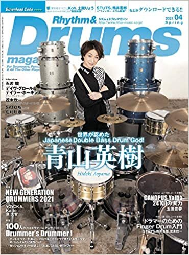 ダウンロード  Rhythm & Drums magazine (リズム アンド ドラムマガジン) 2021年 4月号 (表紙&巻頭インタビュー:青山英樹) 本