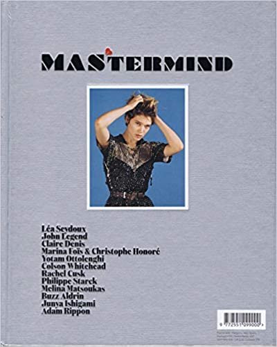Mastermind [FR] No. 8 2020 (単号)
