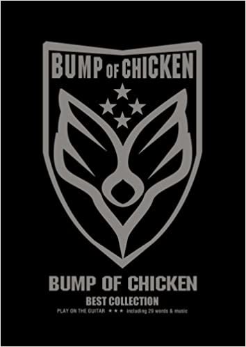 ダウンロード  BUMP OF CHICKEN／ベスト・コレクション (ギター弾き語り) 本