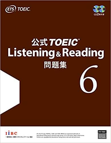 ダウンロード  公式 TOEIC Listening & Reading 問題集 6 本