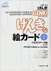 ダウンロード  GENKI: An Integrated Course in Elementary Japanese Picture Cards on CD-ROM I [Second Edition] 初級日本語 げんき げんきな絵カード I イラストデータ版 [第2版] 本