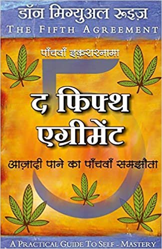 indir The Fifth Agreement- Aazadi Paane ka Panchva Samjouta (Hindi)