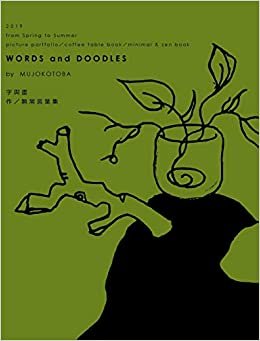 Words and Doodles (Moss Hardcover) indir