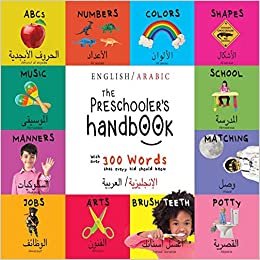 تحميل The Preschooler&#39;s Handbook: Bilingual (English / Arabic) (الإنجليزية/العربية) ABC&#39;s, Numbers, Colors, Shapes, Matching, School, Manners, Potty and Jobs, with 300 Words that every Kid