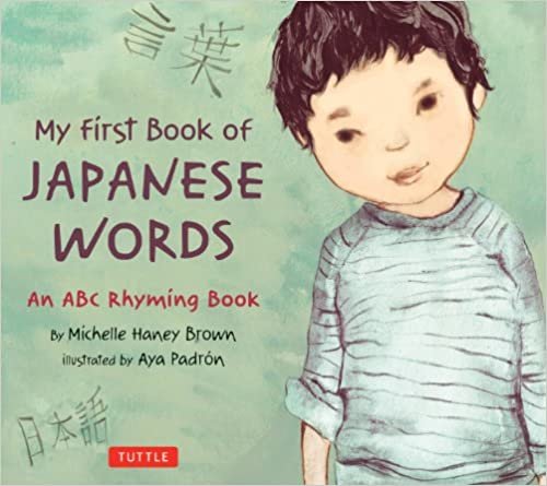 ダウンロード  My First Book of Japanese Words 本