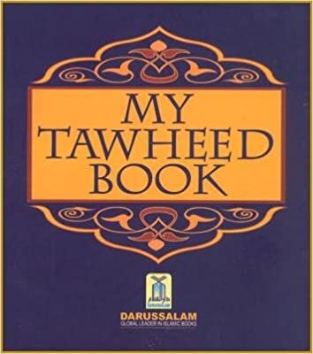 Abu Zahir My Tawheed Book تكوين تحميل مجانا Abu Zahir تكوين