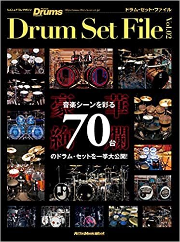ダウンロード  ドラム・セット・ファイル Vol.2 (リズム&ドラム・マガジン) (リットーミュージック・ムック) 本