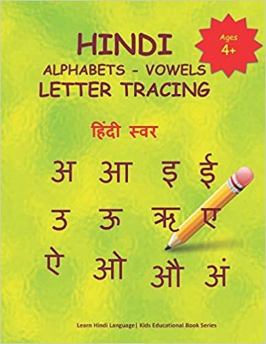 تحميل Hindi Alphabets - Vowels Letter Tracing: Hindi Alphabet Practice Workbook - Trace and Write Hindi Letters