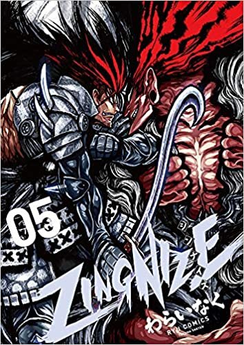 ダウンロード  ZINGNIZE 5 (リュウコミックス) 本