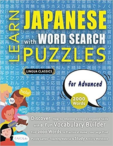 LEARN JAPANESE WITH WORD SEARCH PUZZLES FOR ADVANCED - Discover How to Improve Foreign Language Skills with a Fun Vocabulary Builder. Find 2000 Words to Practice at Home - 100 Large Print Puzzle Games - Teaching Material, Study Activity Workbook ダウンロード