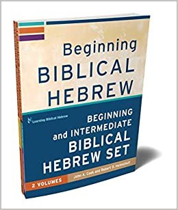 Beginning and Intermediate Biblical Hebrew Set (Learning Biblical Hebrew)