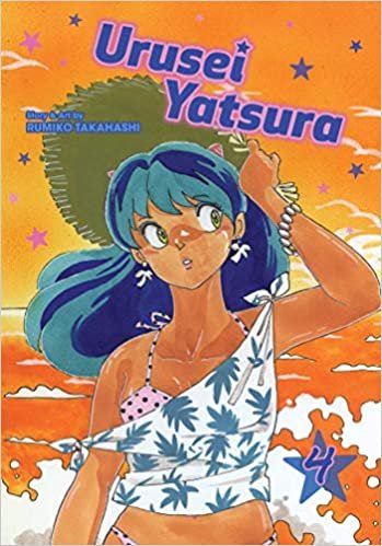 Urusei Yatsura, Vol. 4 (4)