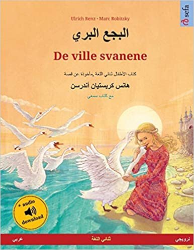 تحميل البجع البري - De ville svanene (عربي - نرويجي): حكاية مصورة مأخوذة عن قصة لهانز كريستيان أ