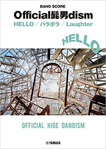 ダウンロード  バンドスコア Official髭男dism 『HELLO/パラボラ/Laughter』 (OFFICIAL BAND SCORE) 本