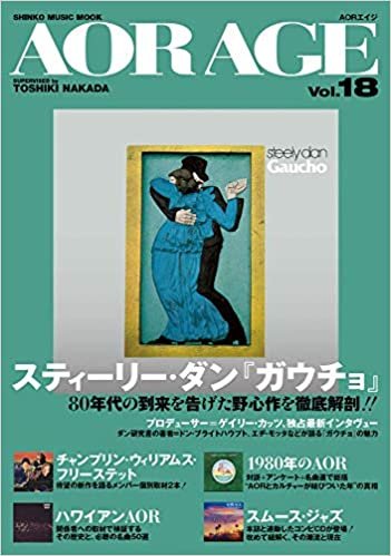 ダウンロード  AOR AGE Vol.18 (シンコー・ミュージックMOOK) 本