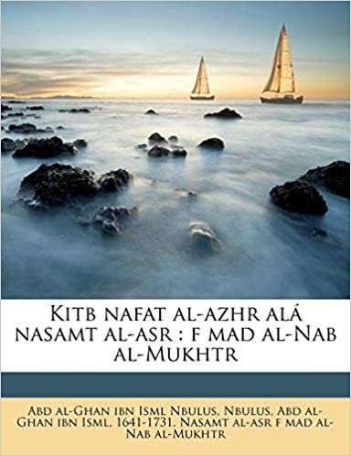 تحميل Kitb Nafat Al-Azhr ALA Nasamt Al-ASR: F Mad Al-Nab Al-Mukhtr