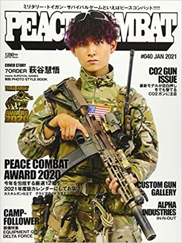 ダウンロード  PEACE COMBAT 2021年 01 月号 [雑誌] 本