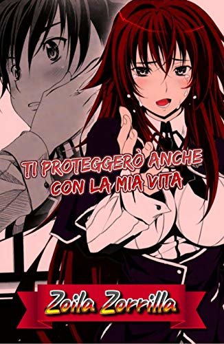 ダウンロード  Ti proteggerò anche con la mia vita (Italian Edition) 本