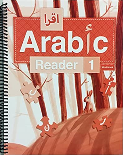 تحميل IQRA&#39; Arabic Reader Workbook Level 1 (New Edition)