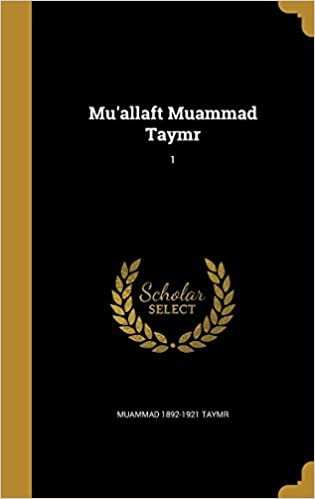 تحميل Mu&#39;allaft Muammad Taymr; 1