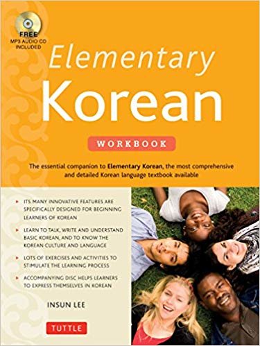تحميل المرحلة الإعدادية الكورية workbook: CD الصوت (متضمنة)