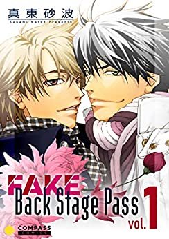 ダウンロード  FAKE Back Stage Pass【コミックス版】（vol.1） (コンパスコミックス) 本