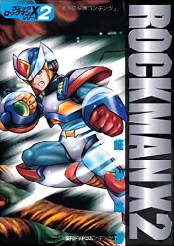 ダウンロード  ロックマンX2 (fukkan.com―コミック・ロックマンXシリーズ) 本