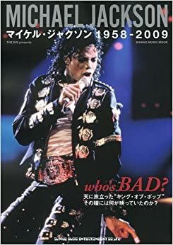 ダウンロード  who's BAD? マイケル・ジャクソン 1958-2009(シンコー・ミュージックMOOK) 本