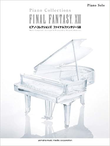 ピアノソロ ピアノ・コレクションズ FINAL FANTASY XIII