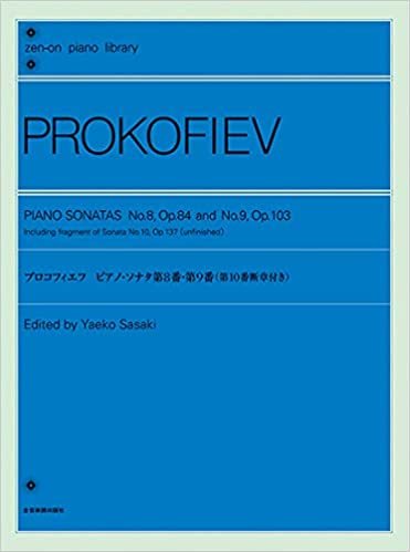 ダウンロード  プロコフィエフ:ピアノ・ソナタ 第8番・第9番 (全音ピアノライブラリー) 本