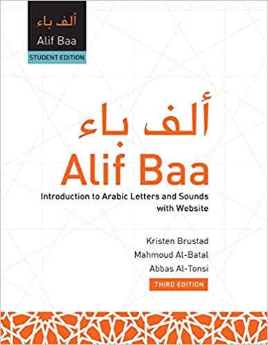 Alif Baa (PB): Introduction to Arabic Letters and Sounds with Website, Third Edition, Student's Edition
