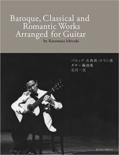 ダウンロード  バロック・古典派・ロマン派 ギター編曲集 本