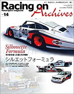 ダウンロード  Racing on Archives Vol.14 本