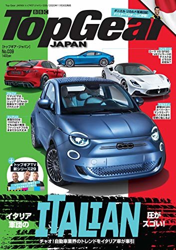 ダウンロード  Top Gear JAPAN トップギア・ ジャパン 039 [雑誌] 本