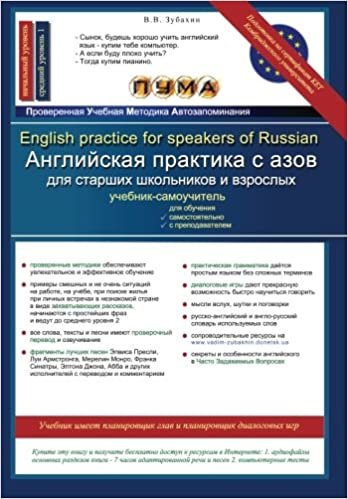 English practice for speakers of Russian: ESL textbook with reader, vocabulary bank, grammar rules, exercises and songs: Volume 1 indir