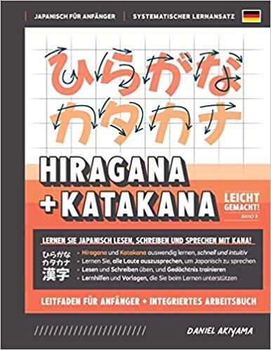 تحميل Hiragana und Katakana leicht gemacht! Ein Handbuch für Anfänger + integriertes Arbeitsbuch Lernen Sie, Japanisch zu lesen, zu schreiben und zu ... A1) (Japanisch Für Anfänger) (German Edition)
