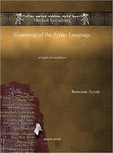 اقرأ Grammar of the Syriac Language: al-lugha al-suryaniyya الكتاب الاليكتروني 
